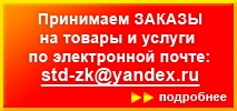 ����� � ������